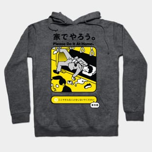 Tobidashi IV – Drunk On The Train Hoodie